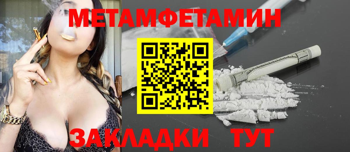 Amphetamine 98% Шахты