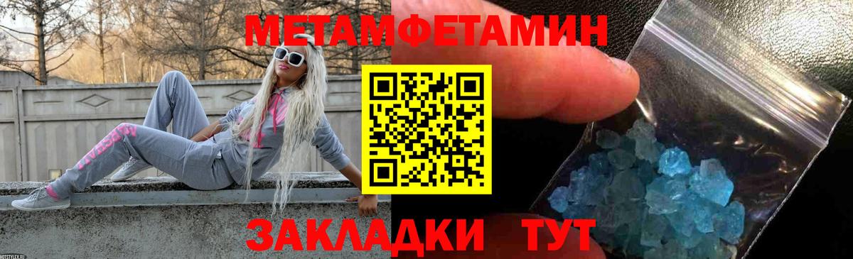 Амфетамин 98%  Вход с VPN  Шахты 
