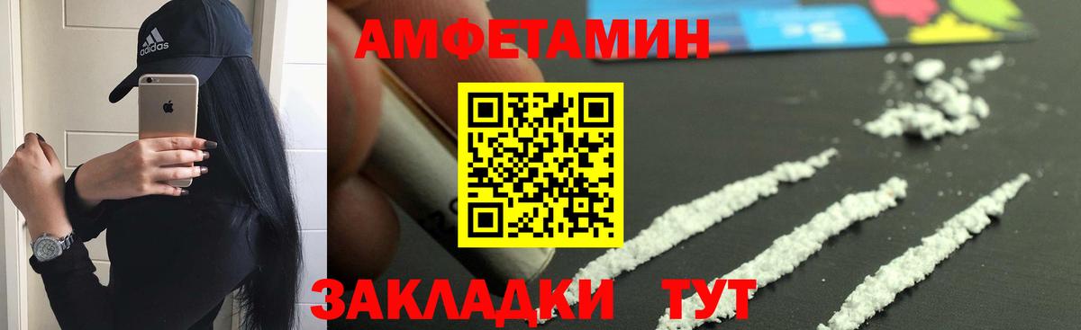 Конопля Шахты