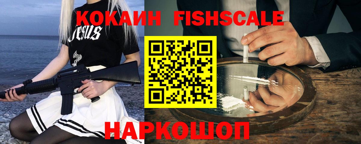 COCAIN Колумбийский Шахты