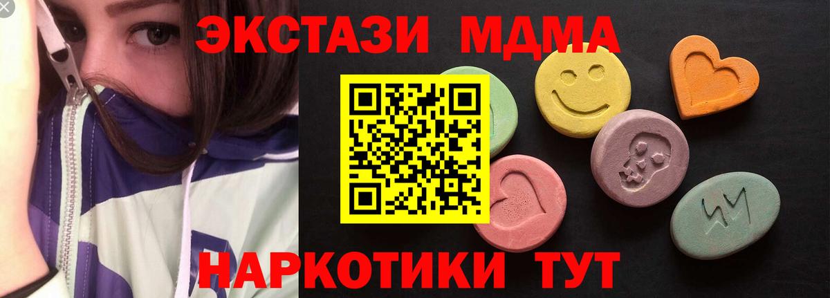 ЭКСТАЗИ 99% Шахты