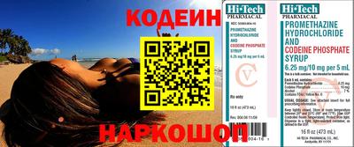 кокаин колумбия Кимры