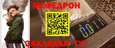 гашик Кингисепп