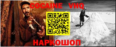 кокаин колумбия Кимры