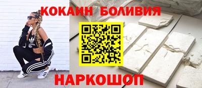 кокаин колумбия Кимры