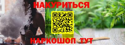 кокаин VHQ Кинель