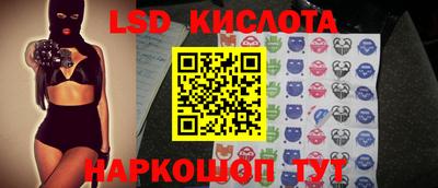 кокаин VHQ Кинель