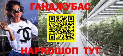 кокаин VHQ Кинель