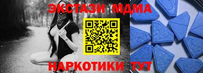 кокаин VHQ Кинель
