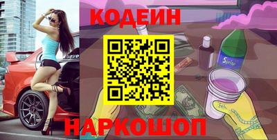 кокаин VHQ Кинель