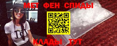 кокаин VHQ Кинель