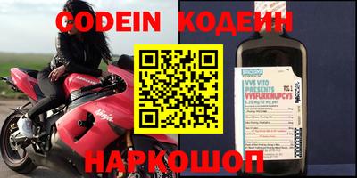 кокаин VHQ Кинель