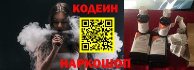 кокаин VHQ Кинель