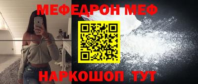 кокаин VHQ Кинель