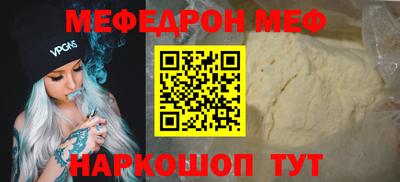 кокаин VHQ Кинель