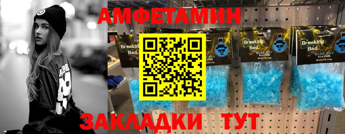 Шахты  Первитин кристалл  Первитин кристалл  Вход с VPN 