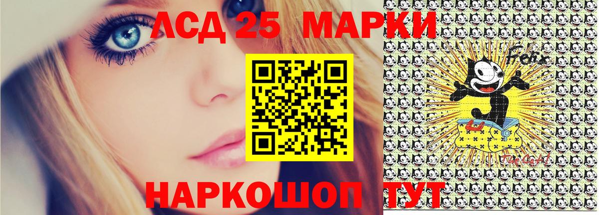 Марки NBOMe 1500мкг  Марки NBOMe 1500мкг  Вход с VPN  Шахты 