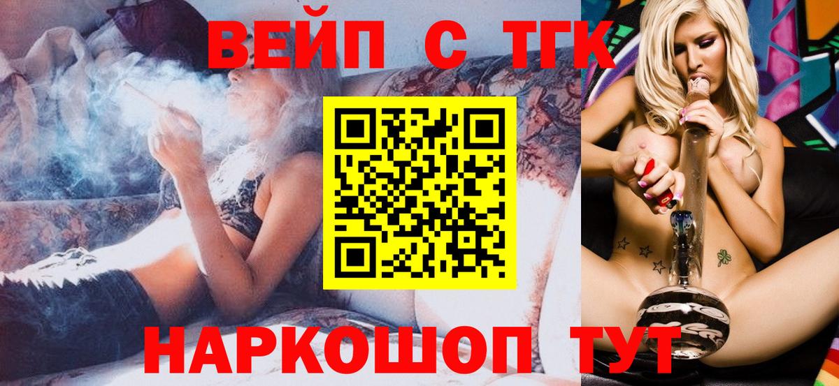 Шахты  COCAIN  Купить закладку  Мефедрон кристаллы  Вход с VPN  Гашиш  Гашиш  Канабис  Alpha-PVP СК  