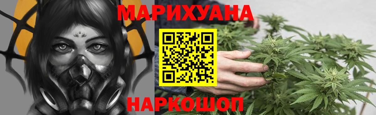 Конопля тримм  Конопля ГИДРОПОН  Шахты  Шишки марихуана VHQ  Вход с VPN  Бошки Шишки White Widow 